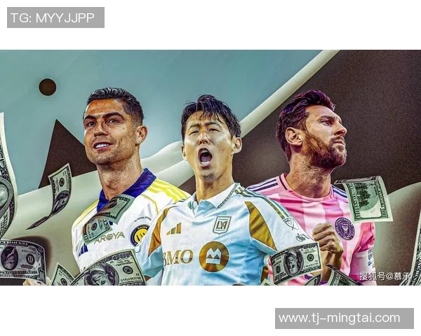 全球足球明星财富榜揭秘 谁才是真正的赚钱机器