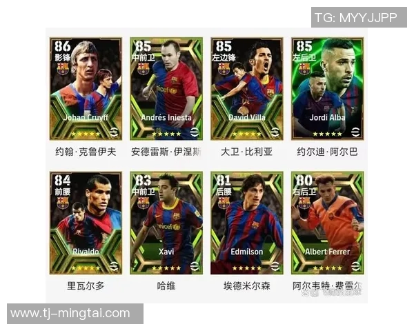 从收藏热潮到投资新宠全面解析足球球星卡的分类与价值体系 从收藏热潮到投资新宠全面解析足球球星卡的分类与价值体系