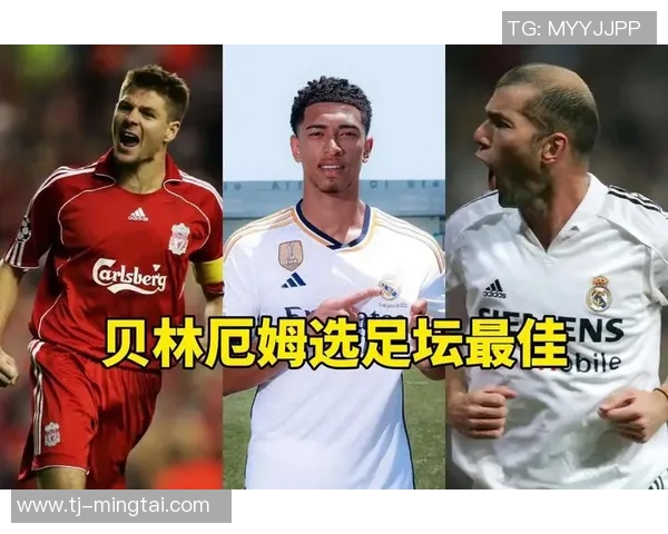 全球十大右边锋足球球星排名揭秘 谁是足坛最强右边锋第一人